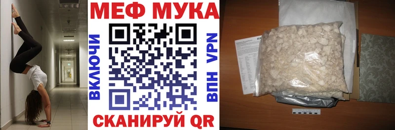 Наркошоп купить Гашиш  Марихуана  Галлюциногенные грибы  Мефедрон  Cocaine  Новый Уренгой