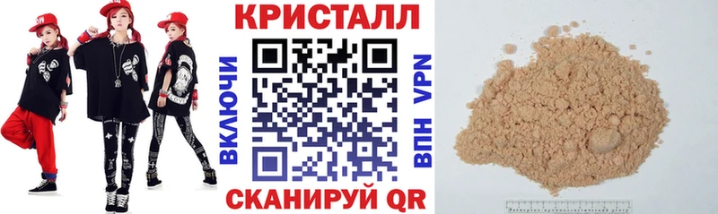 АМФ Premium  Купить закладки  Новый Уренгой 