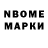 АМФЕТАМИН Premium MOV NER