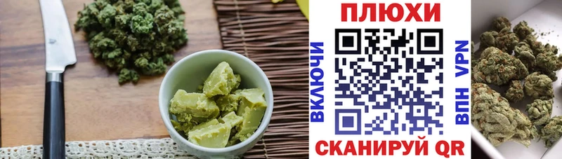 Купить  Новый Уренгой  Печенье с ТГК конопля 