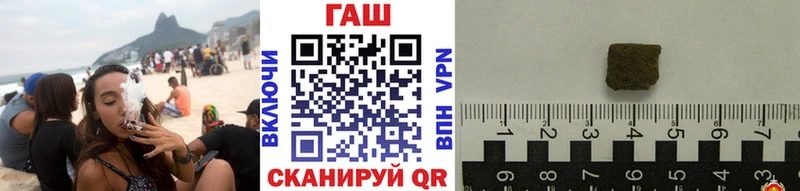 Купить где  Новый Уренгой  ГАШИШ Premium 