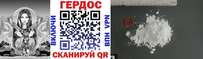 Купить закладки  Новый Уренгой  Героин Афган 