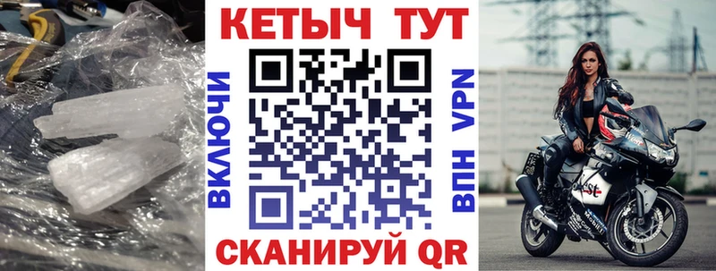 КЕТАМИН ketamine  Купить закладки  Новый Уренгой 