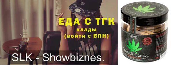 кокаин перу Дмитров