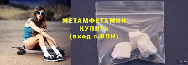 Альфа ПВП Дмитровск