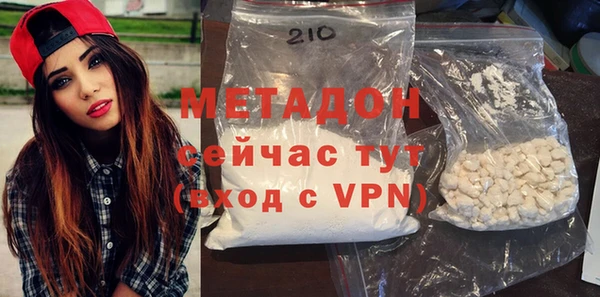 кокаин перу Дмитров