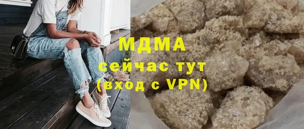 кокаин перу Дмитров