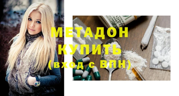 мдма Дмитриев