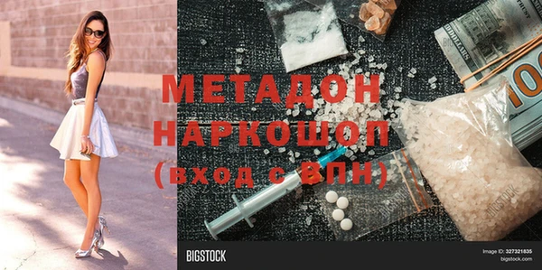 Альфа ПВП Дмитровск