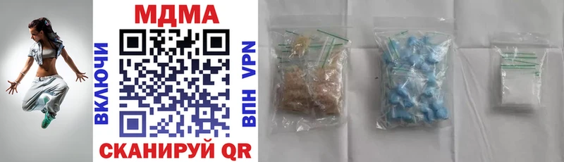 Купить закладки  Новый Уренгой  MDMA молли 