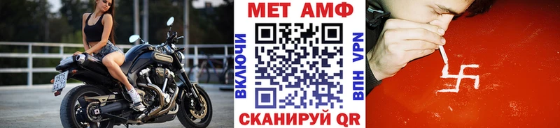 МЕТАМФЕТАМИН кристалл  Купить где  Новый Уренгой 