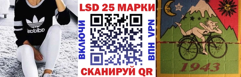 Купить где Новый Уренгой Марки 25I-NBOMe 1500мкг